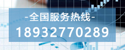 聯(lián)系我們