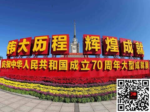 “禮贊新中國·奮進新時代”泰州市慶祝中華人民共和國成立70周年成就展